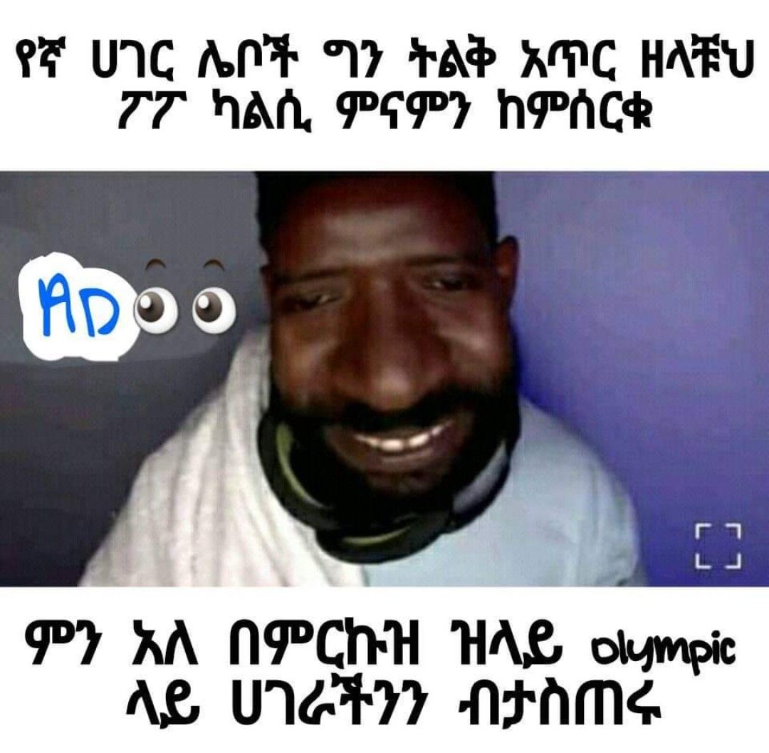 a man and woman are sitting on a couch